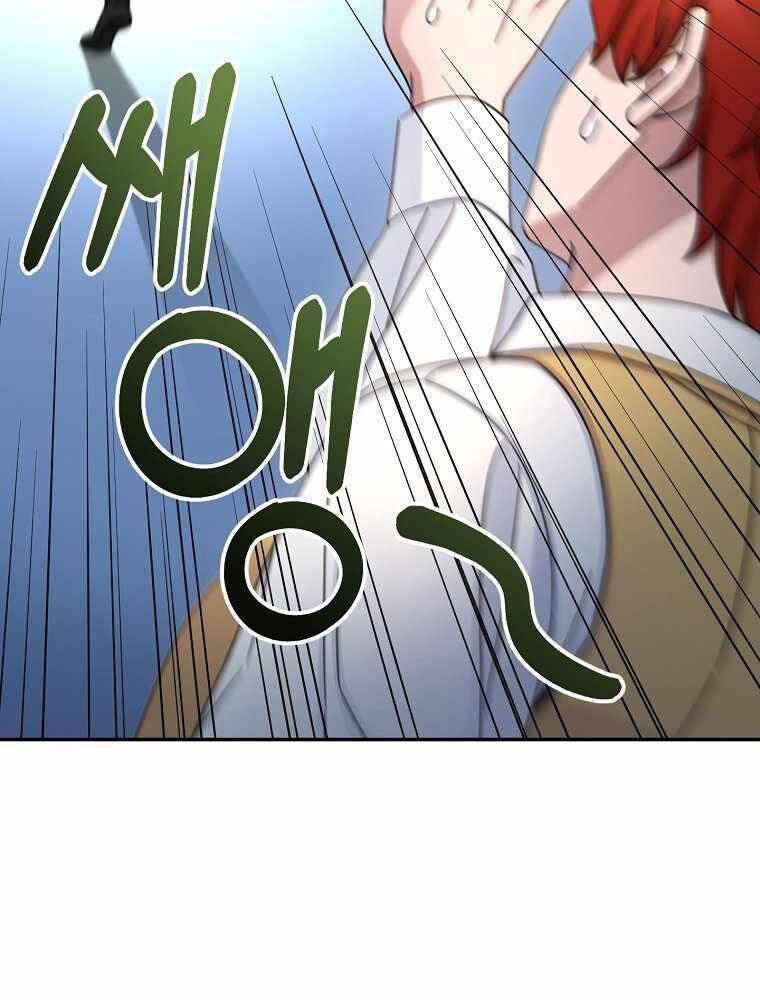 Người Mới Này Quá Mạnh Chap 11 - Next Chap 12