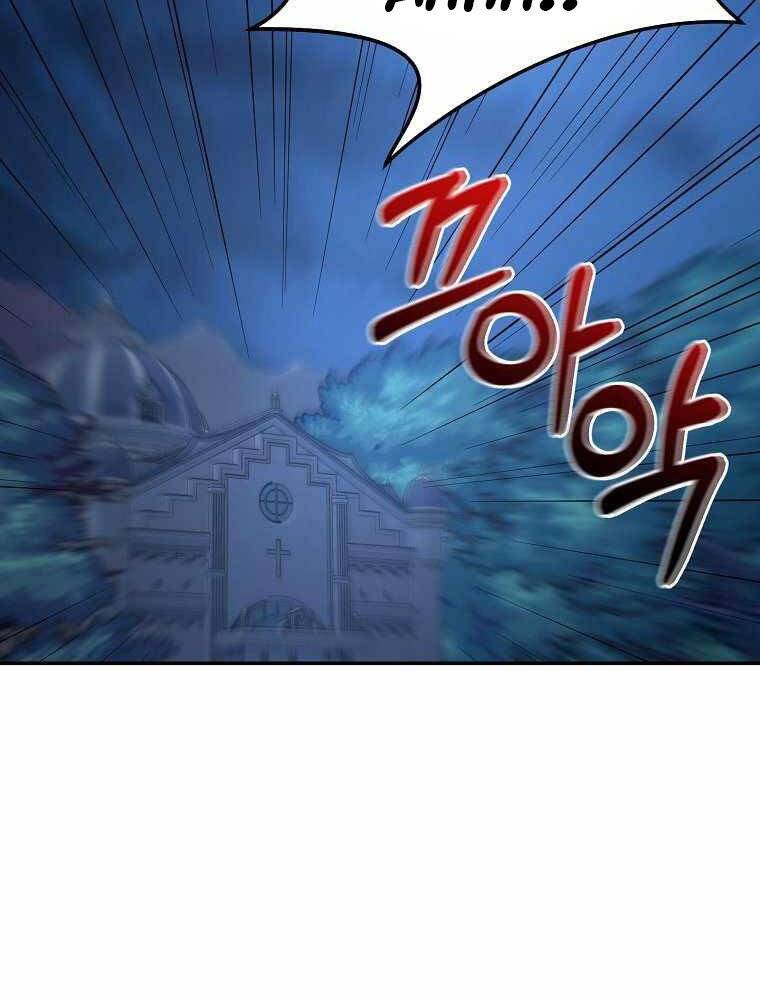 Người Mới Này Quá Mạnh Chap 11 - Next Chap 12
