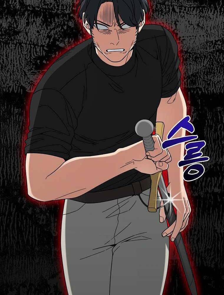 Người Mới Này Quá Mạnh Chap 11 - Next Chap 12