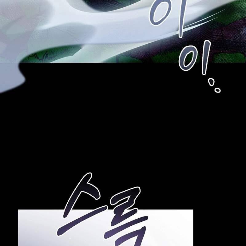 Người Mới Này Quá Mạnh Chap 111 - Next Chap 112