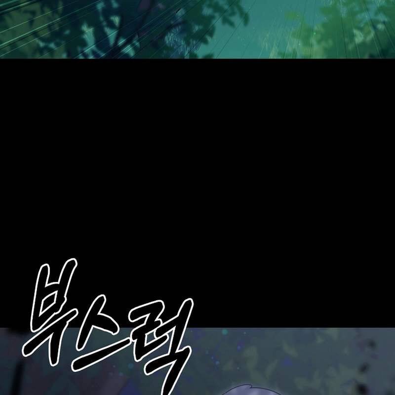 Người Mới Này Quá Mạnh Chap 111 - Next Chap 112