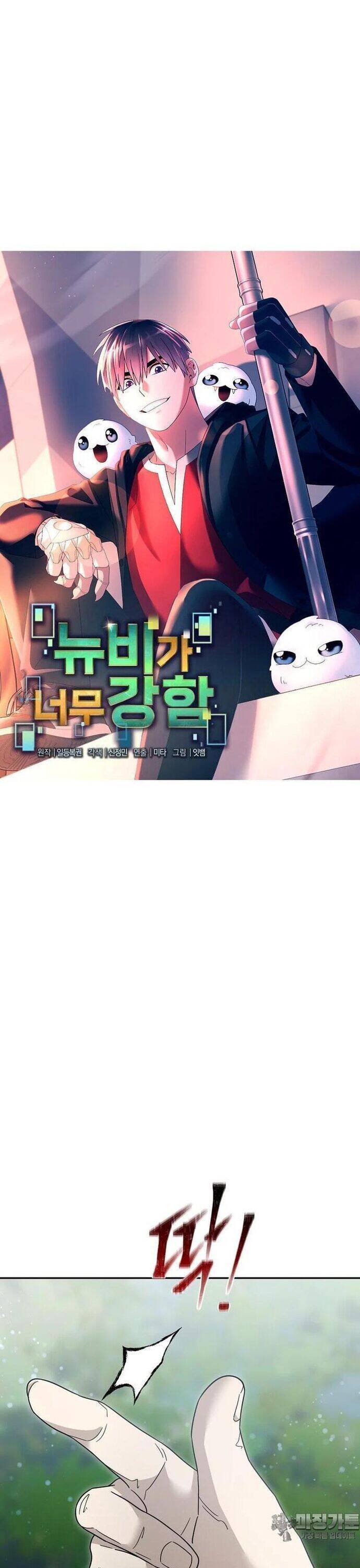 Người Mới Này Quá Mạnh Chap 116 - Next Chap 117