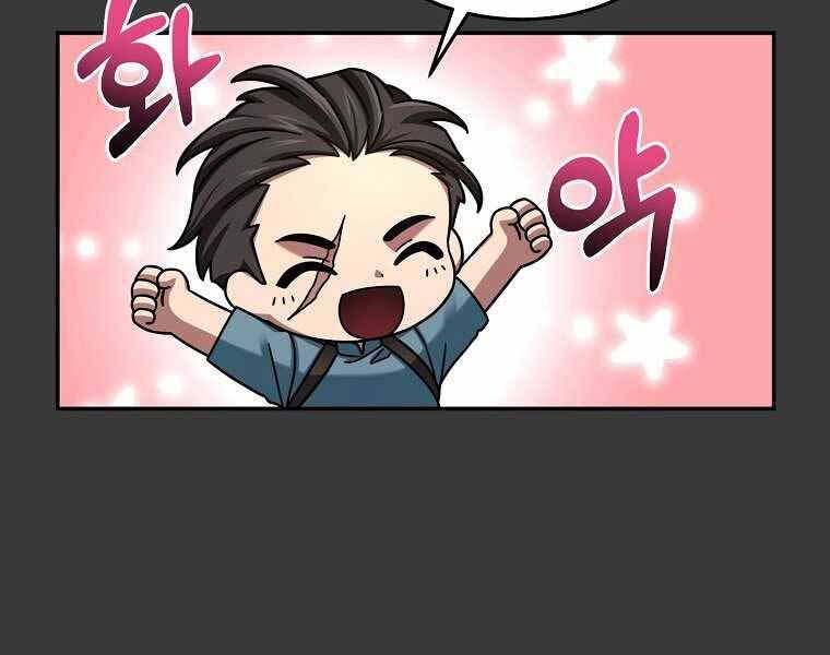 Người Mới Này Quá Mạnh Chap 12 - Next Chap 13