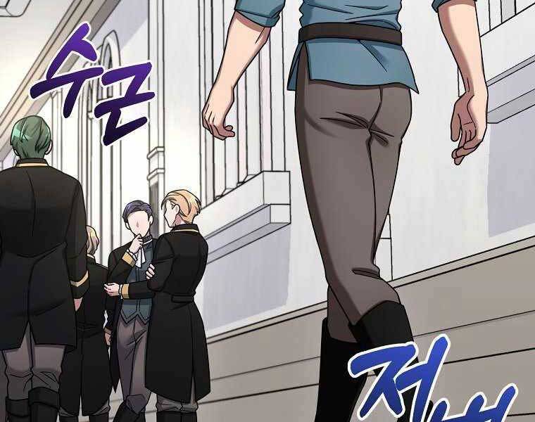 Người Mới Này Quá Mạnh Chap 12 - Next Chap 13