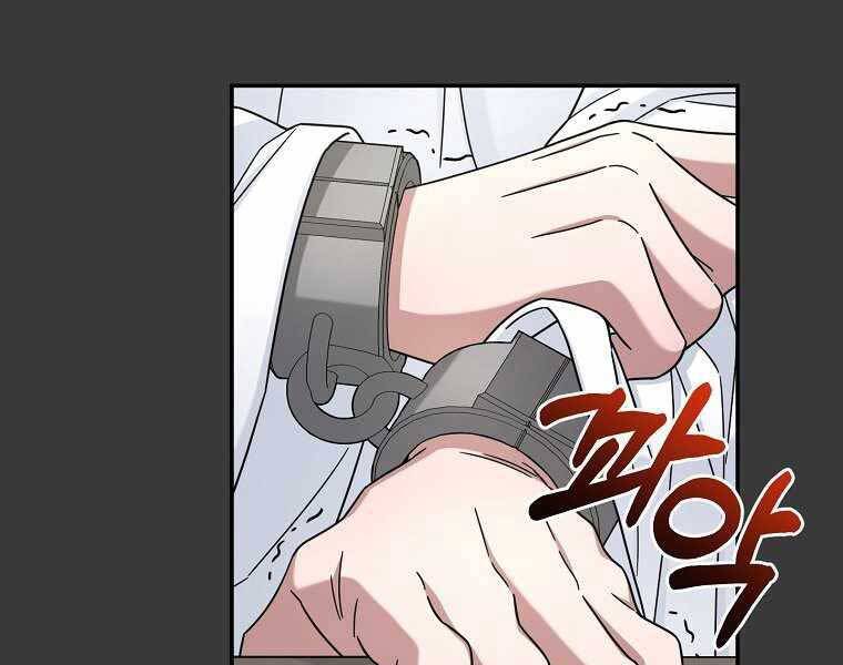 Người Mới Này Quá Mạnh Chap 12 - Next Chap 13