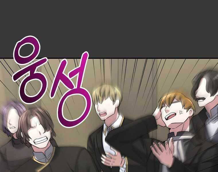 Người Mới Này Quá Mạnh Chap 12 - Next Chap 13