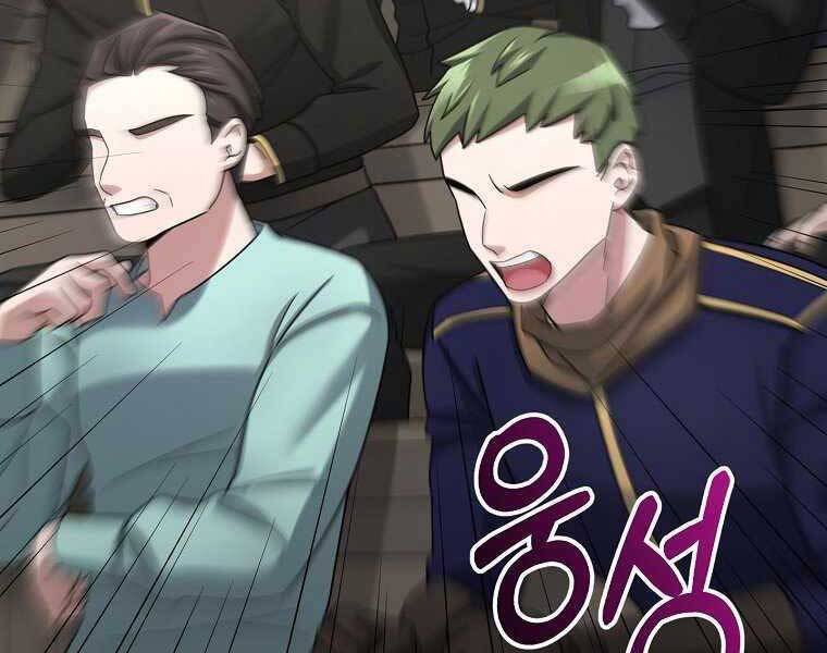 Người Mới Này Quá Mạnh Chap 12 - Next Chap 13