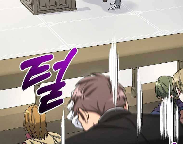 Người Mới Này Quá Mạnh Chap 12 - Next Chap 13
