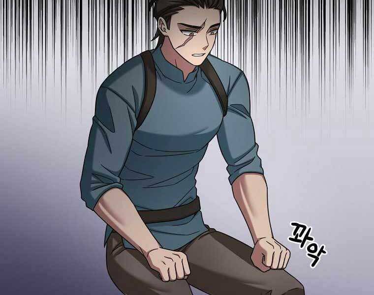 Người Mới Này Quá Mạnh Chap 12 - Next Chap 13