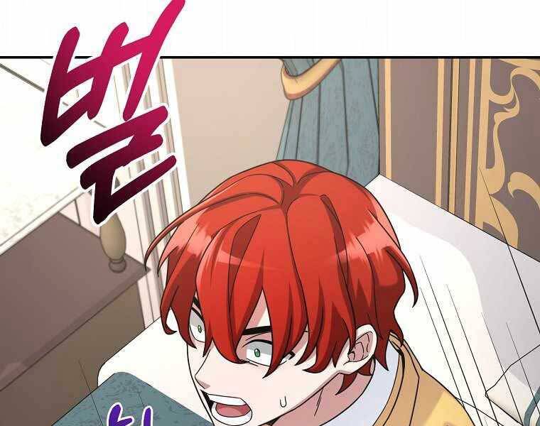 Người Mới Này Quá Mạnh Chap 12 - Next Chap 13