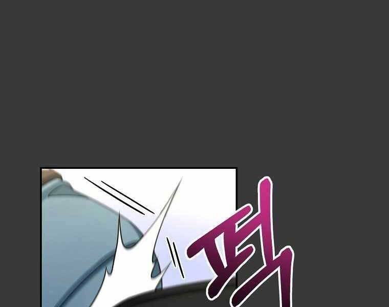 Người Mới Này Quá Mạnh Chap 12 - Next Chap 13