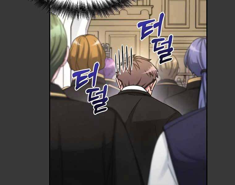 Người Mới Này Quá Mạnh Chap 12 - Next Chap 13