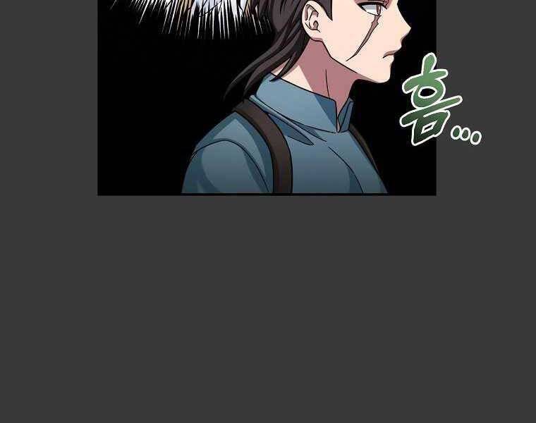 Người Mới Này Quá Mạnh Chap 12 - Next Chap 13