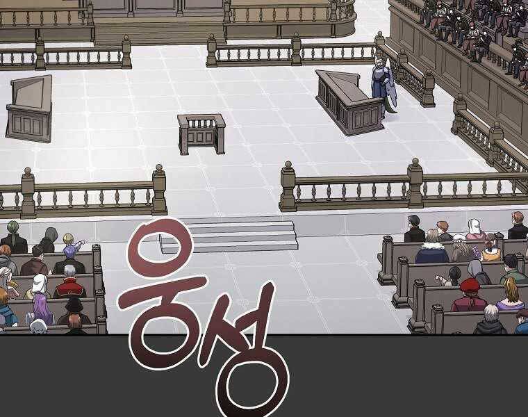Người Mới Này Quá Mạnh Chap 12 - Next Chap 13