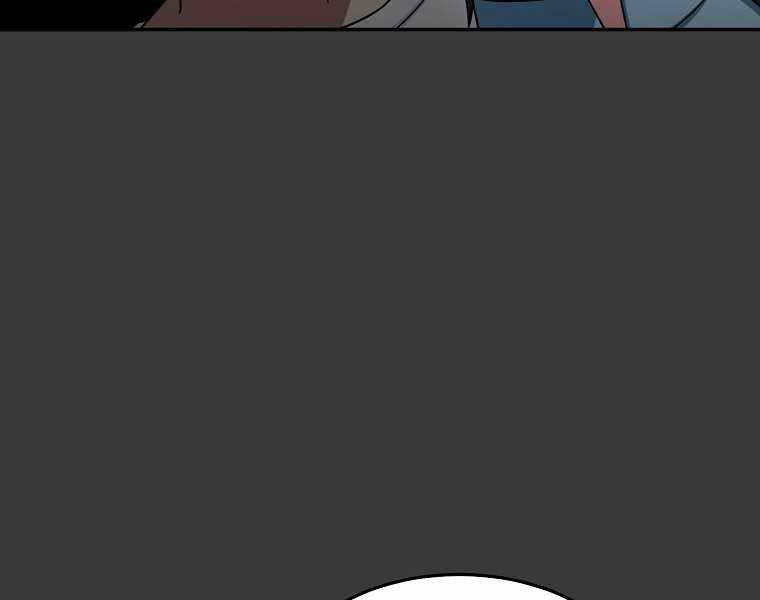 Người Mới Này Quá Mạnh Chap 12 - Next Chap 13