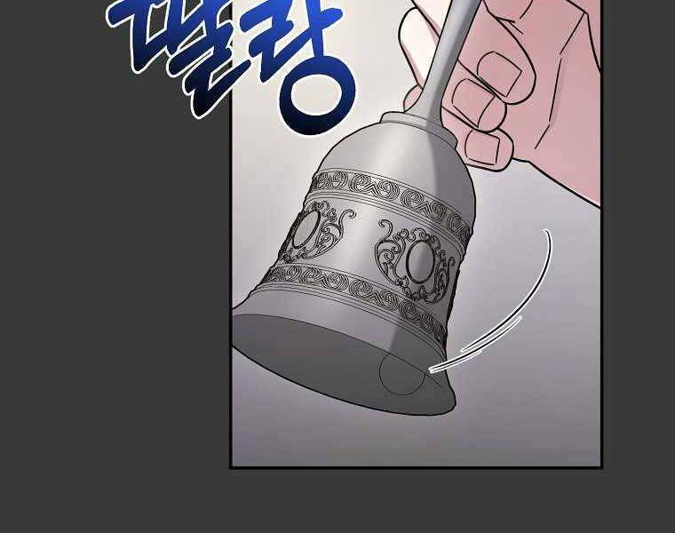 Người Mới Này Quá Mạnh Chap 12 - Next Chap 13