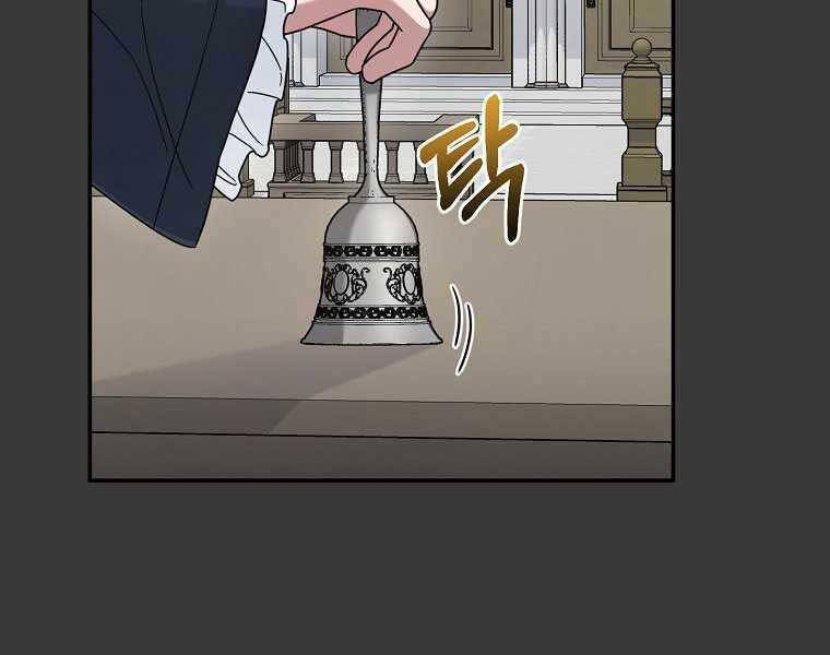 Người Mới Này Quá Mạnh Chap 12 - Next Chap 13