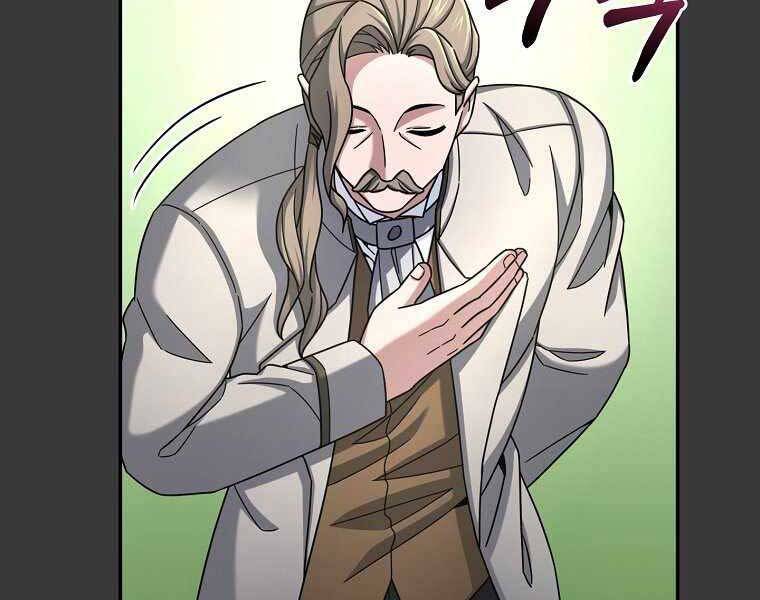 Người Mới Này Quá Mạnh Chap 12 - Next Chap 13