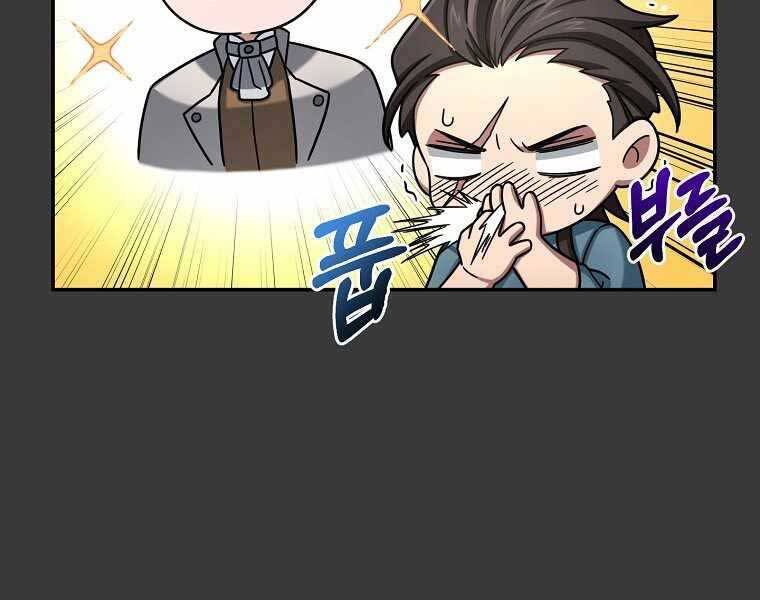 Người Mới Này Quá Mạnh Chap 12 - Next Chap 13