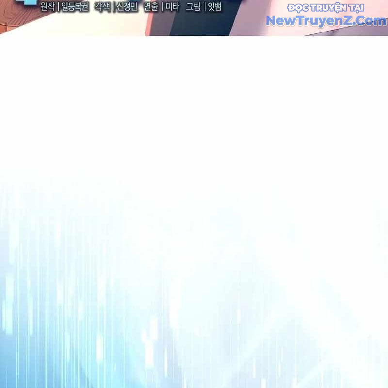 Người Mới Này Quá Mạnh Chap 122 - Next Chap 123