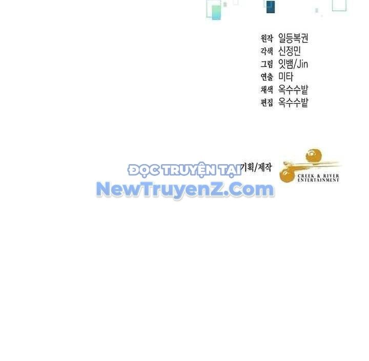 Người Mới Này Quá Mạnh Chap 126 - Next Chap 127