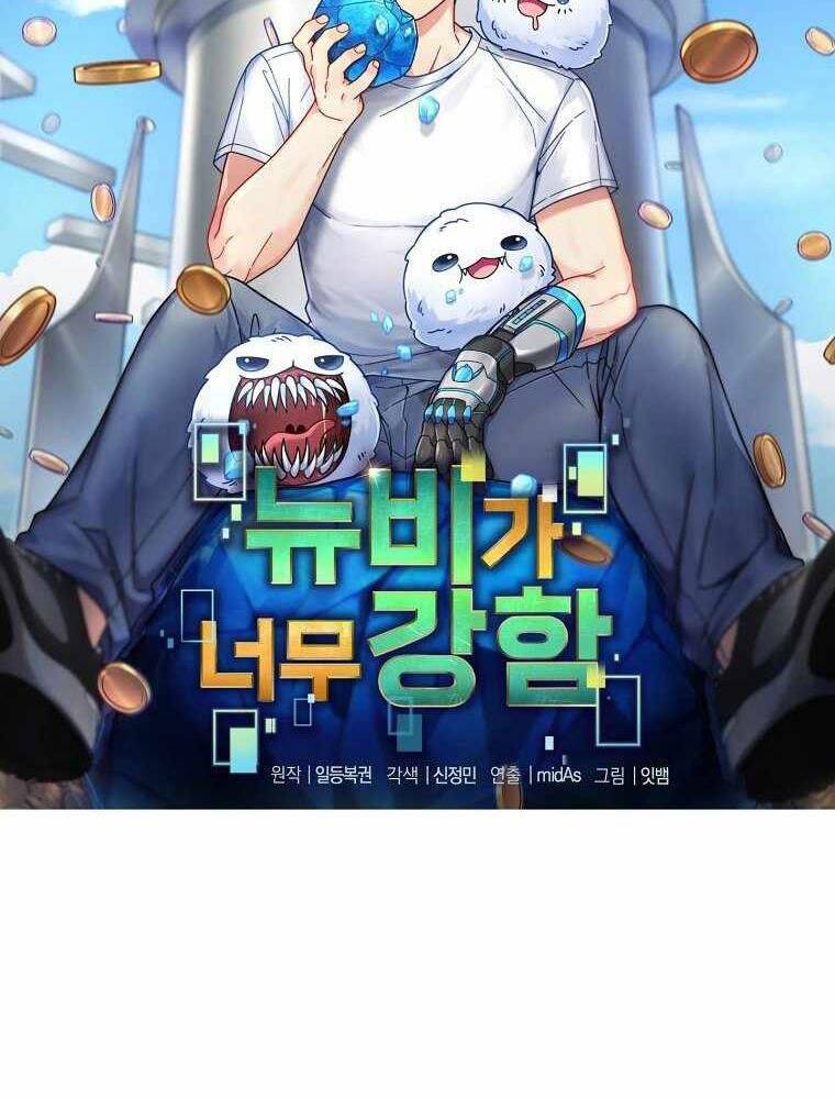 Người Mới Này Quá Mạnh Chap 13 - Next Chap 14