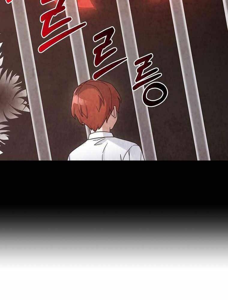 Người Mới Này Quá Mạnh Chap 13 - Next Chap 14