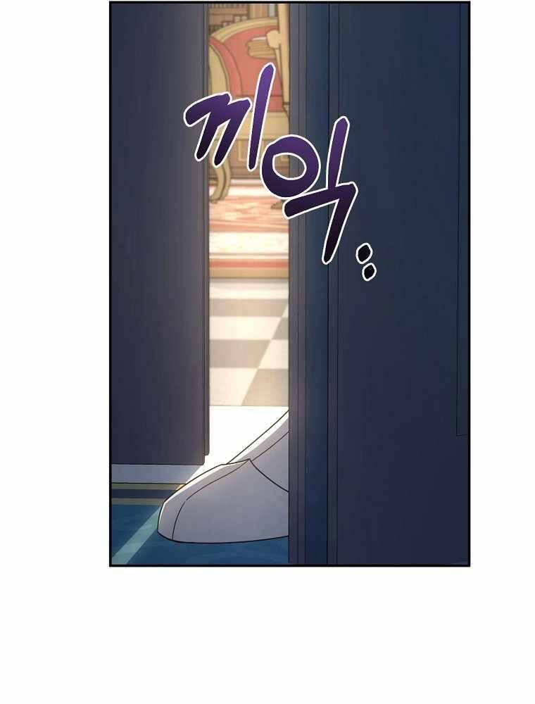 Người Mới Này Quá Mạnh Chap 13 - Next Chap 14