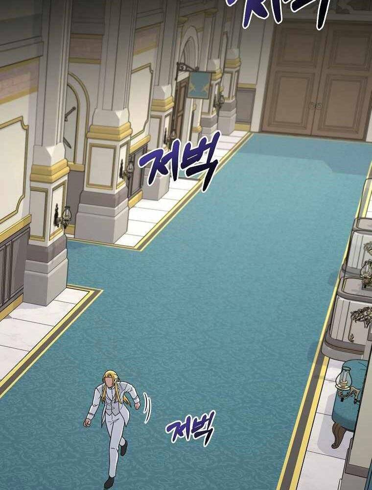 Người Mới Này Quá Mạnh Chap 14 - Next Chap 15