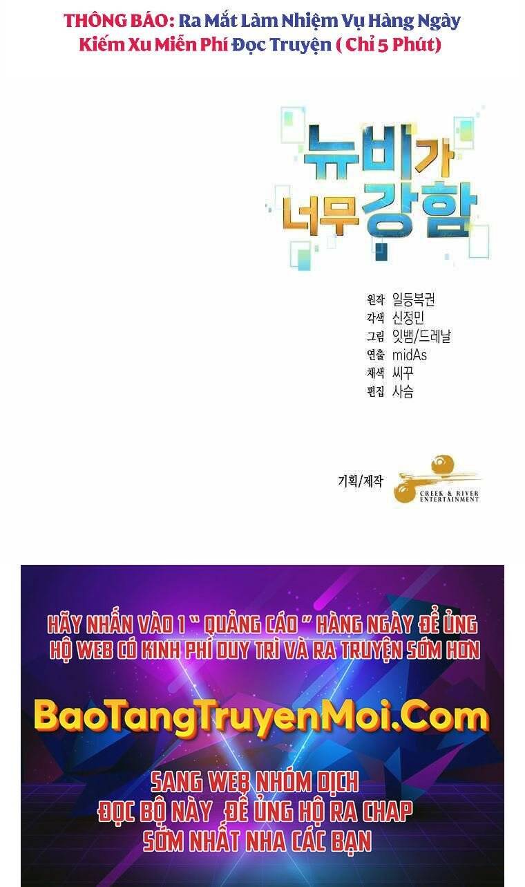 Người Mới Này Quá Mạnh Chap 14 - Next Chap 15