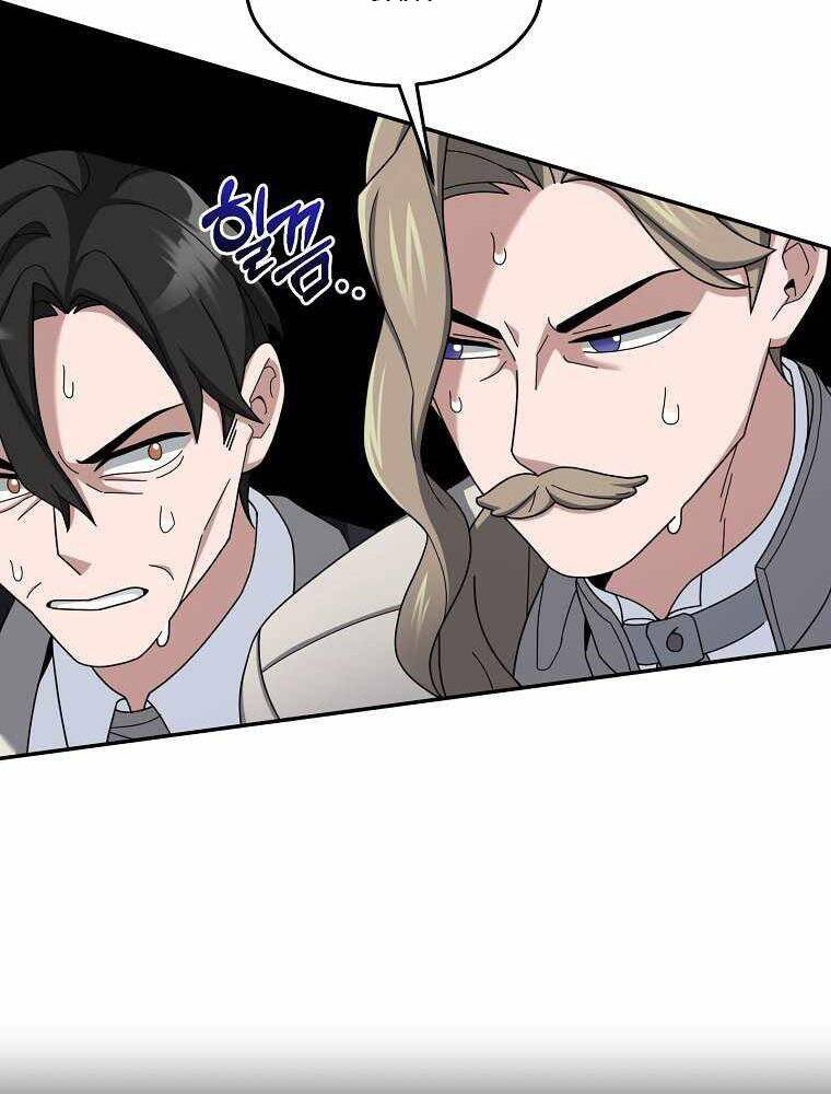 Người Mới Này Quá Mạnh Chap 16 - Next Chap 17