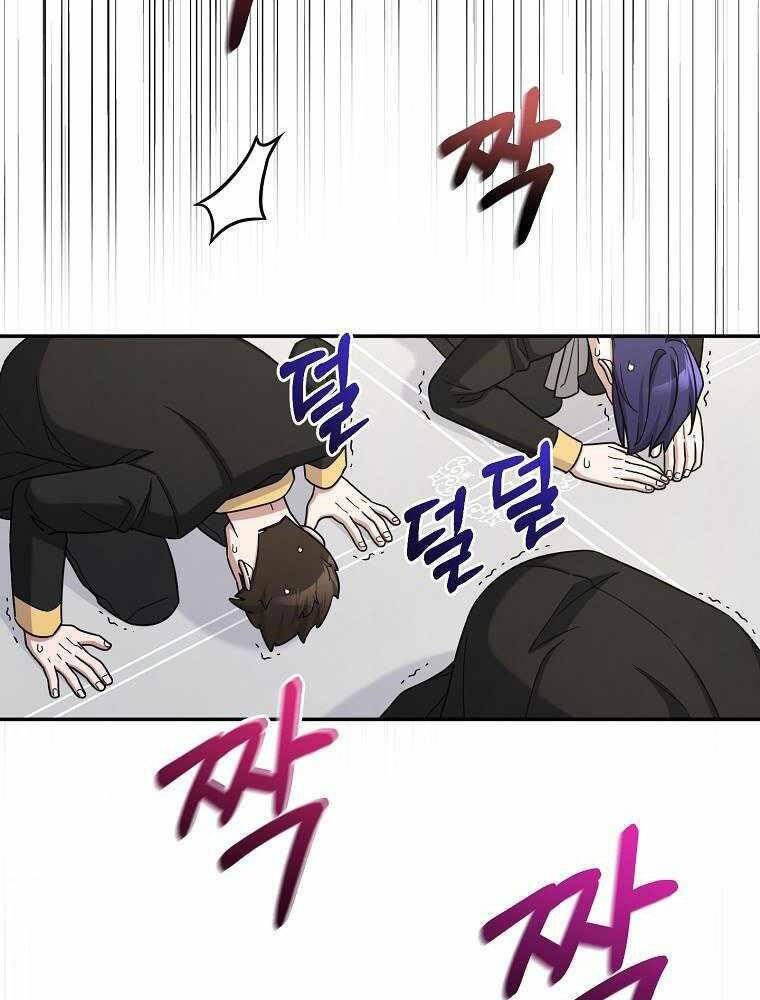 Người Mới Này Quá Mạnh Chap 16 - Next Chap 17