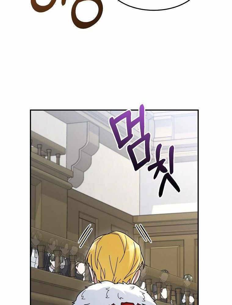 Người Mới Này Quá Mạnh Chap 16 - Next Chap 17