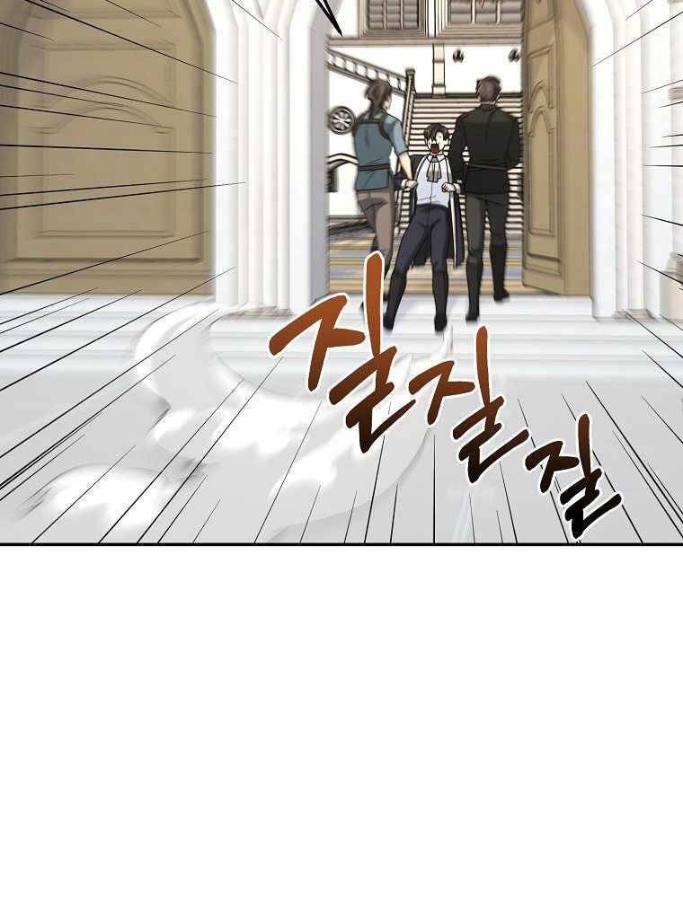 Người Mới Này Quá Mạnh Chap 16 - Next Chap 17