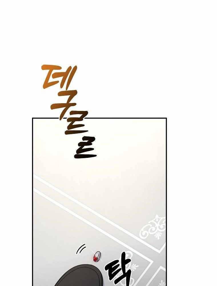 Người Mới Này Quá Mạnh Chap 17 - Next Chap 18