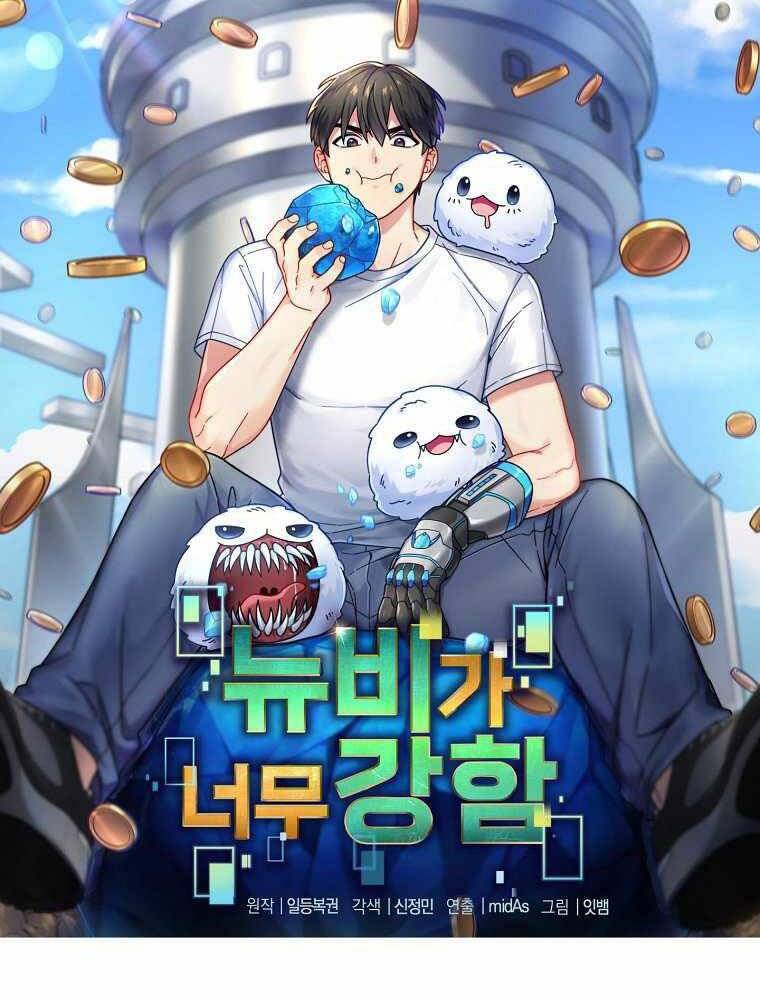 Người Mới Này Quá Mạnh Chap 18 - Next Chap 19