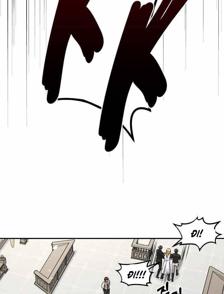 Người Mới Này Quá Mạnh Chap 18 - Next Chap 19