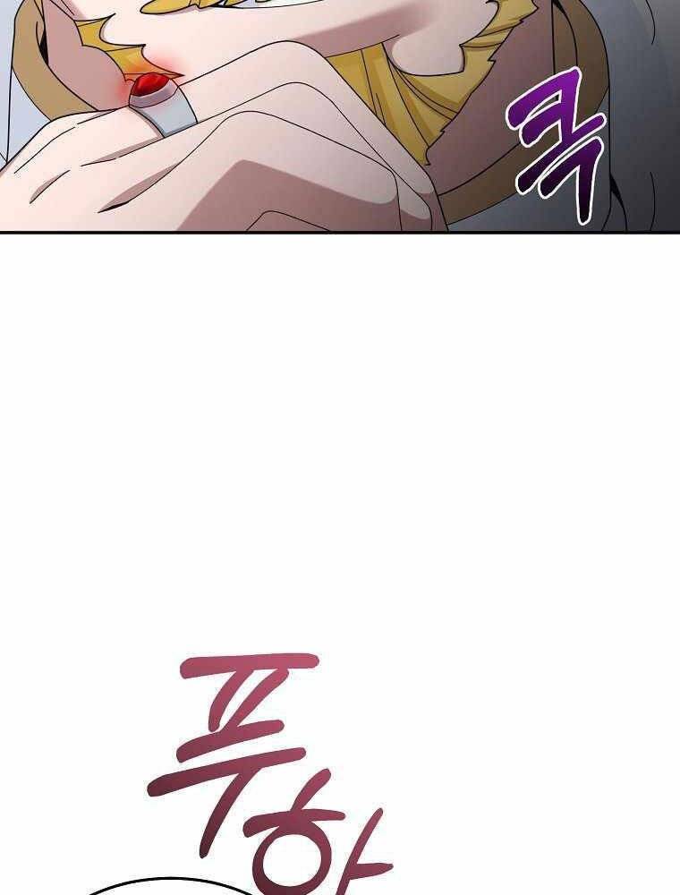 Người Mới Này Quá Mạnh Chap 18 - Next Chap 19