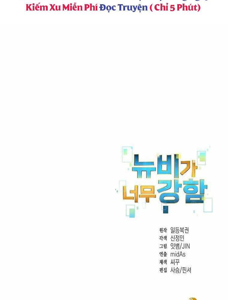 Người Mới Này Quá Mạnh Chap 18 - Next Chap 19