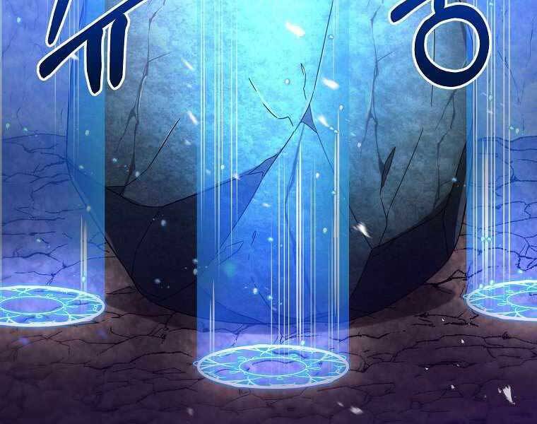 Người Mới Này Quá Mạnh Chap 2 - Next Chap 3