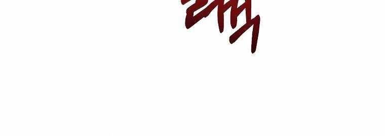 Người Mới Này Quá Mạnh Chap 2 - Next Chap 3
