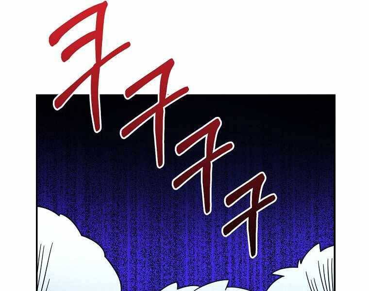Người Mới Này Quá Mạnh Chap 2 - Next Chap 3