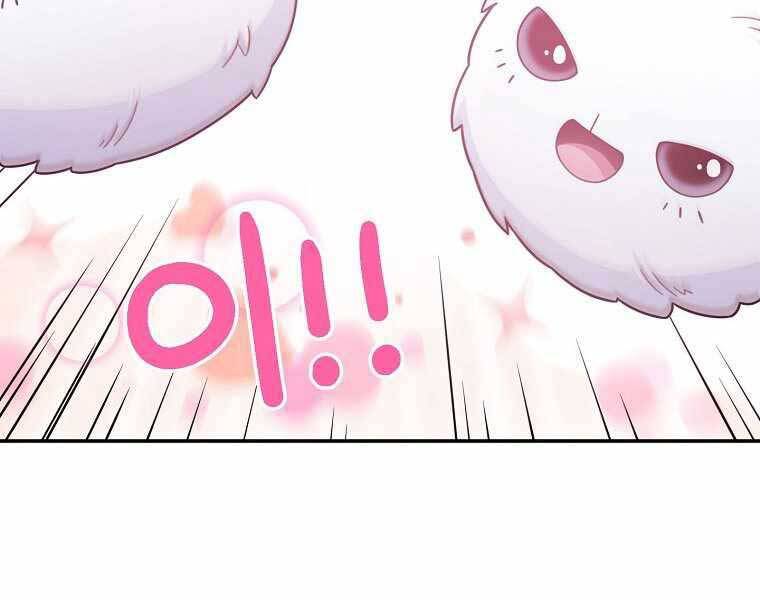 Người Mới Này Quá Mạnh Chap 2 - Next Chap 3