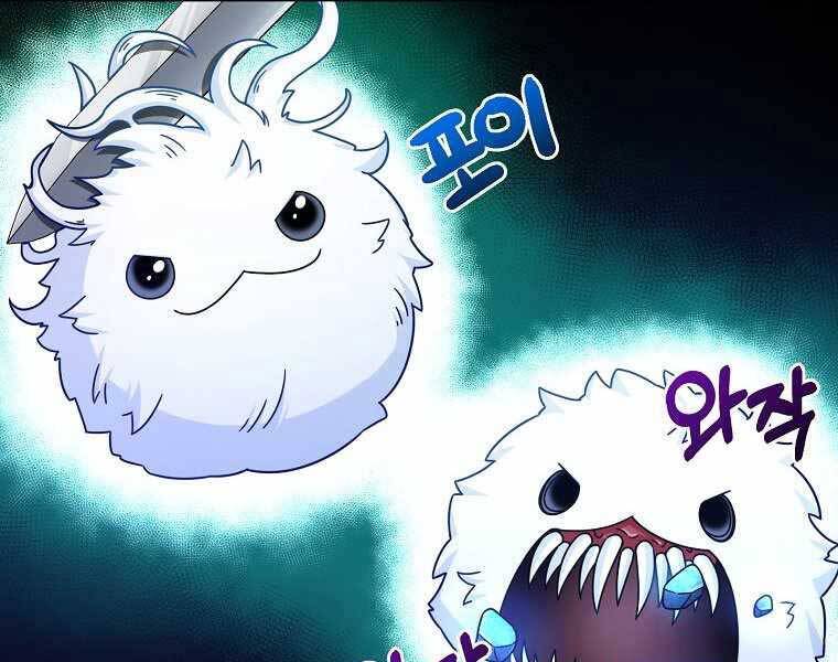 Người Mới Này Quá Mạnh Chap 2 - Next Chap 3