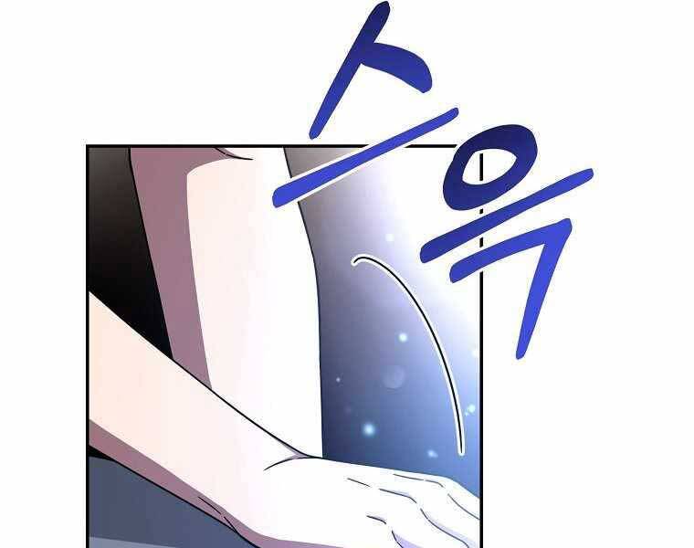 Người Mới Này Quá Mạnh Chap 2 - Next Chap 3