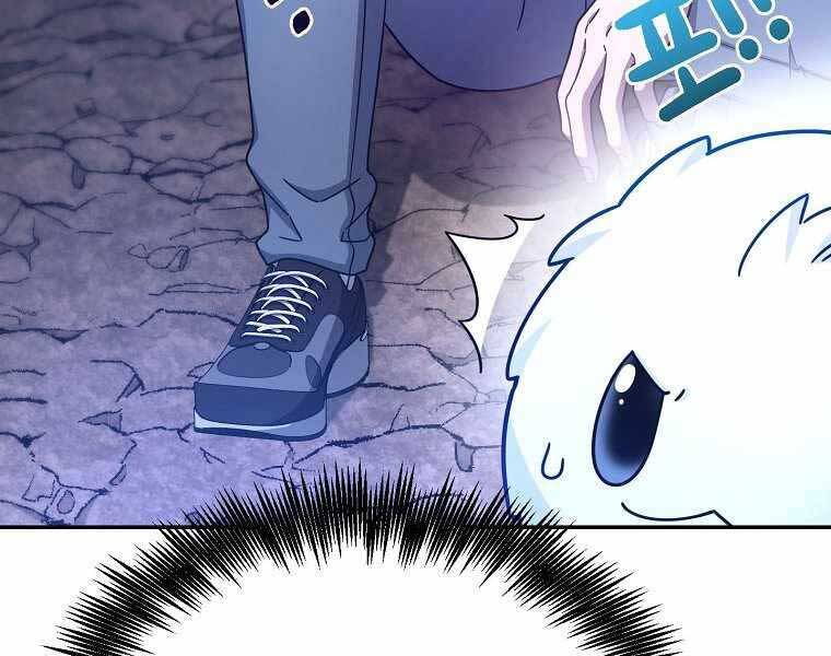Người Mới Này Quá Mạnh Chap 2 - Next Chap 3