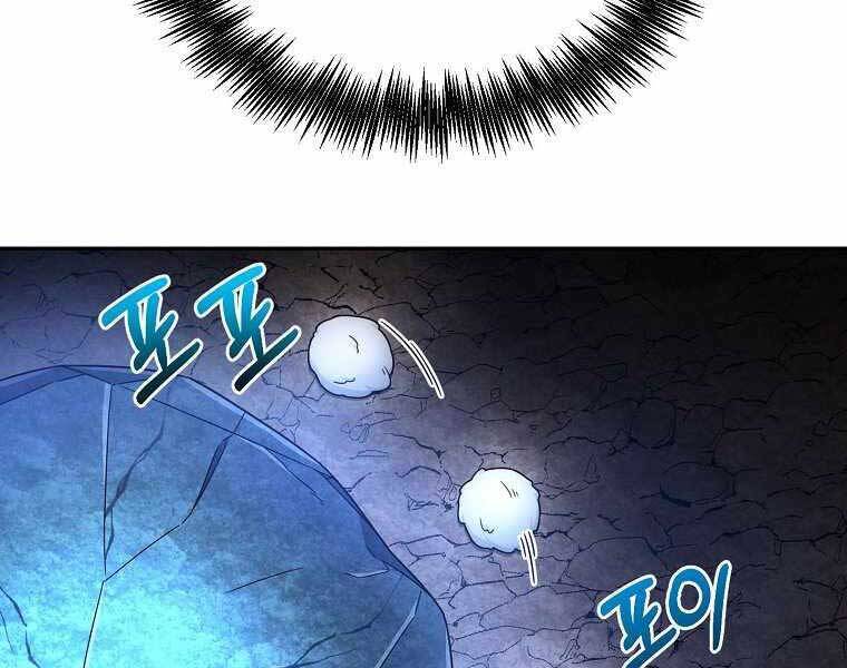 Người Mới Này Quá Mạnh Chap 2 - Next Chap 3