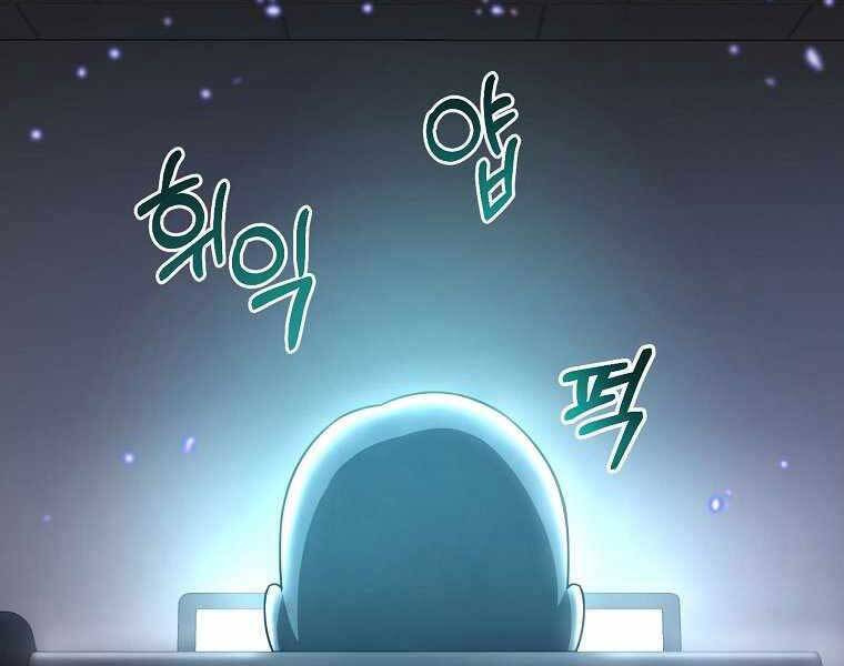 Người Mới Này Quá Mạnh Chap 2 - Next Chap 3