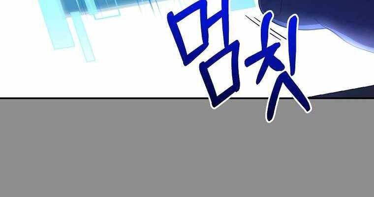 Người Mới Này Quá Mạnh Chap 2 - Next Chap 3