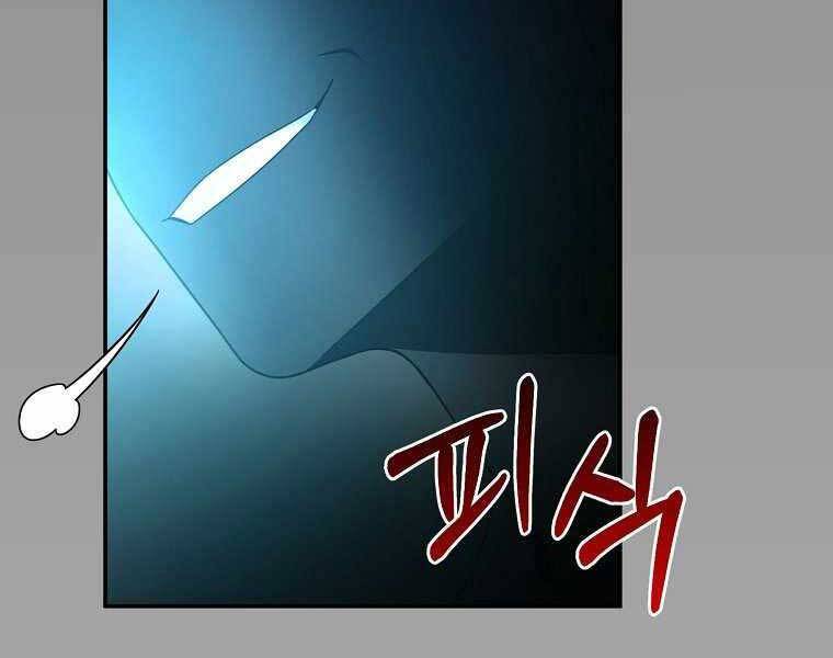 Người Mới Này Quá Mạnh Chap 2 - Next Chap 3